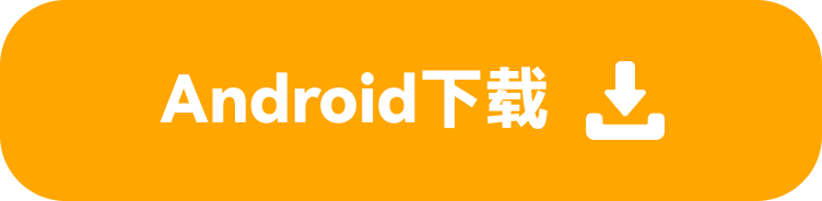 下载